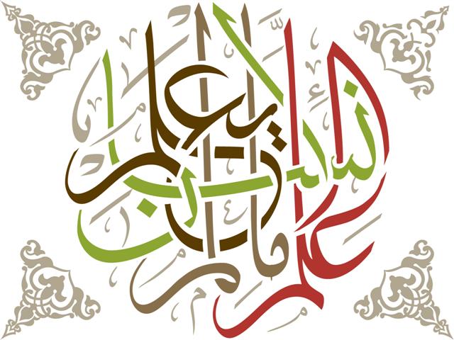 Pochoir calligraphie arabe cali5899288